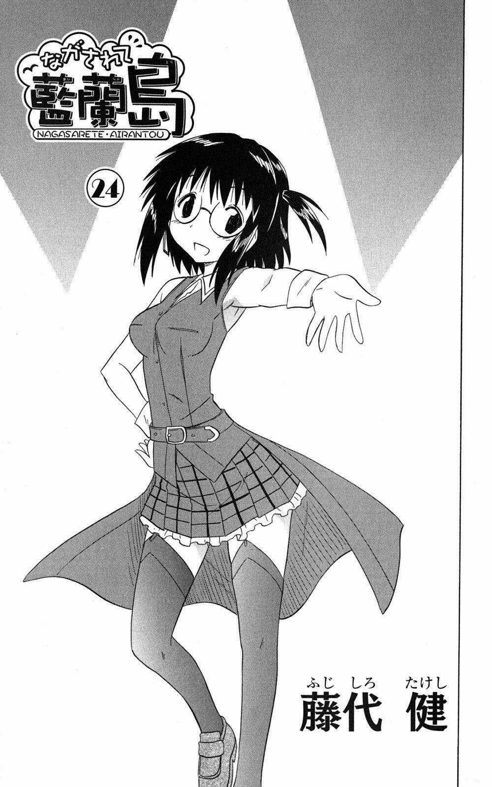 Nagasarete Airantou Chapter 139 trang 1