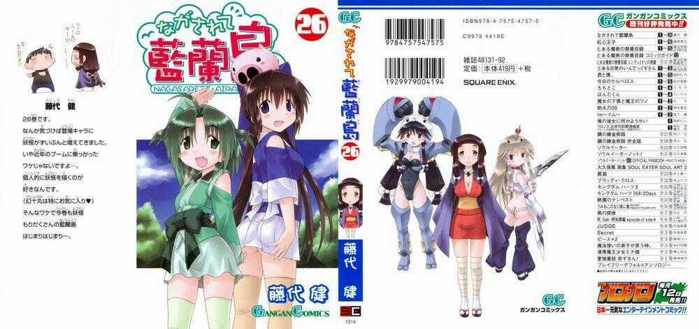 Nagasarete Airantou Chapter 153 trang 1