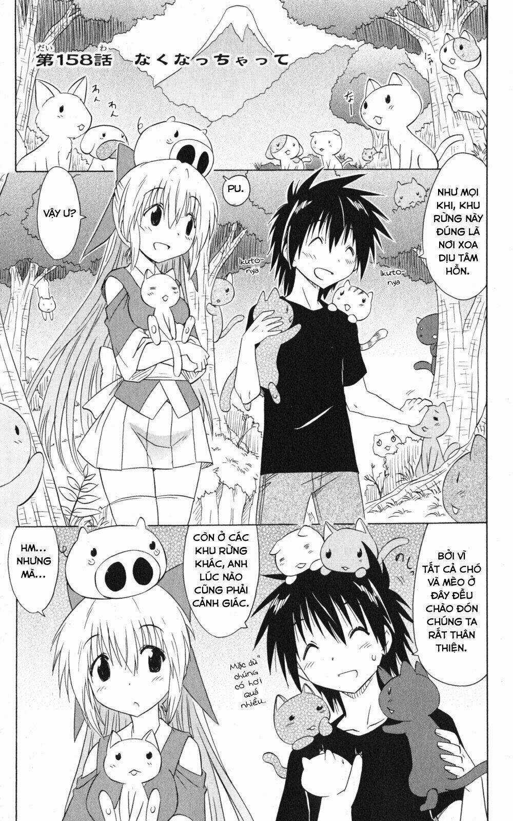 Nagasarete Airantou Chapter 158 trang 0