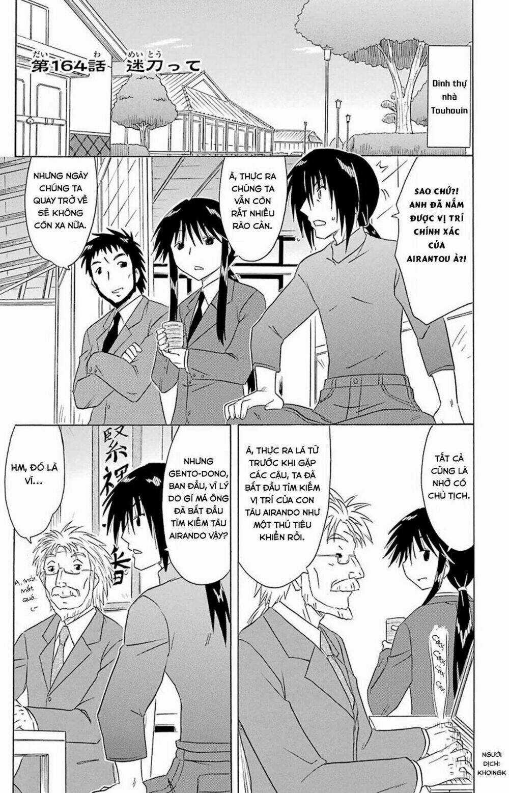 Nagasarete Airantou Chapter 164 trang 0