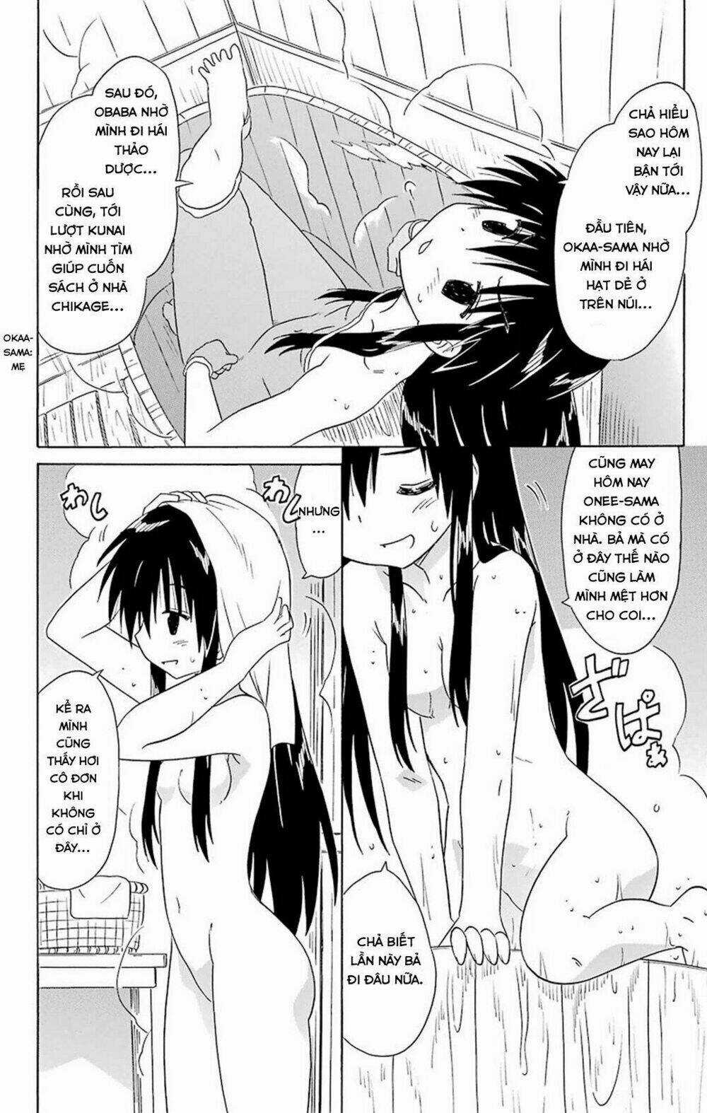 Nagasarete Airantou Chapter 164 trang 5