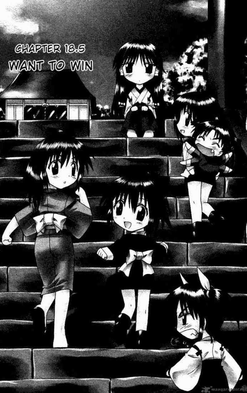 Nagasarete Airantou Chapter 18.5 trang 1