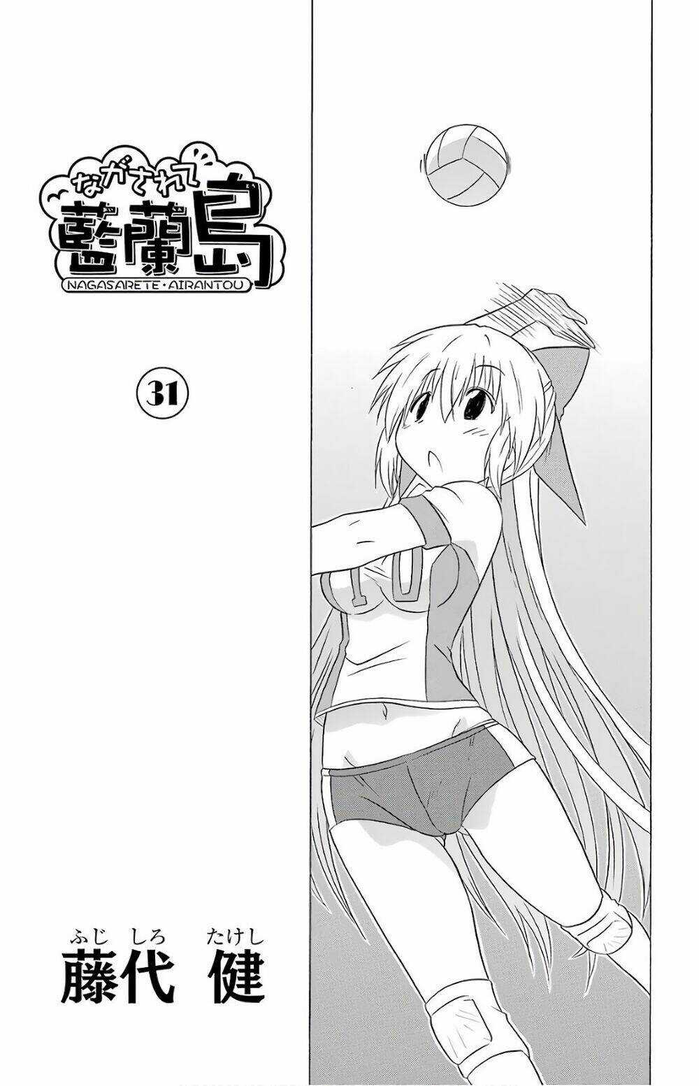 Nagasarete Airantou Chapter 188 trang 4