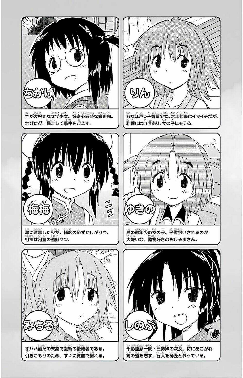 Nagasarete Airantou Chapter 188 trang 6