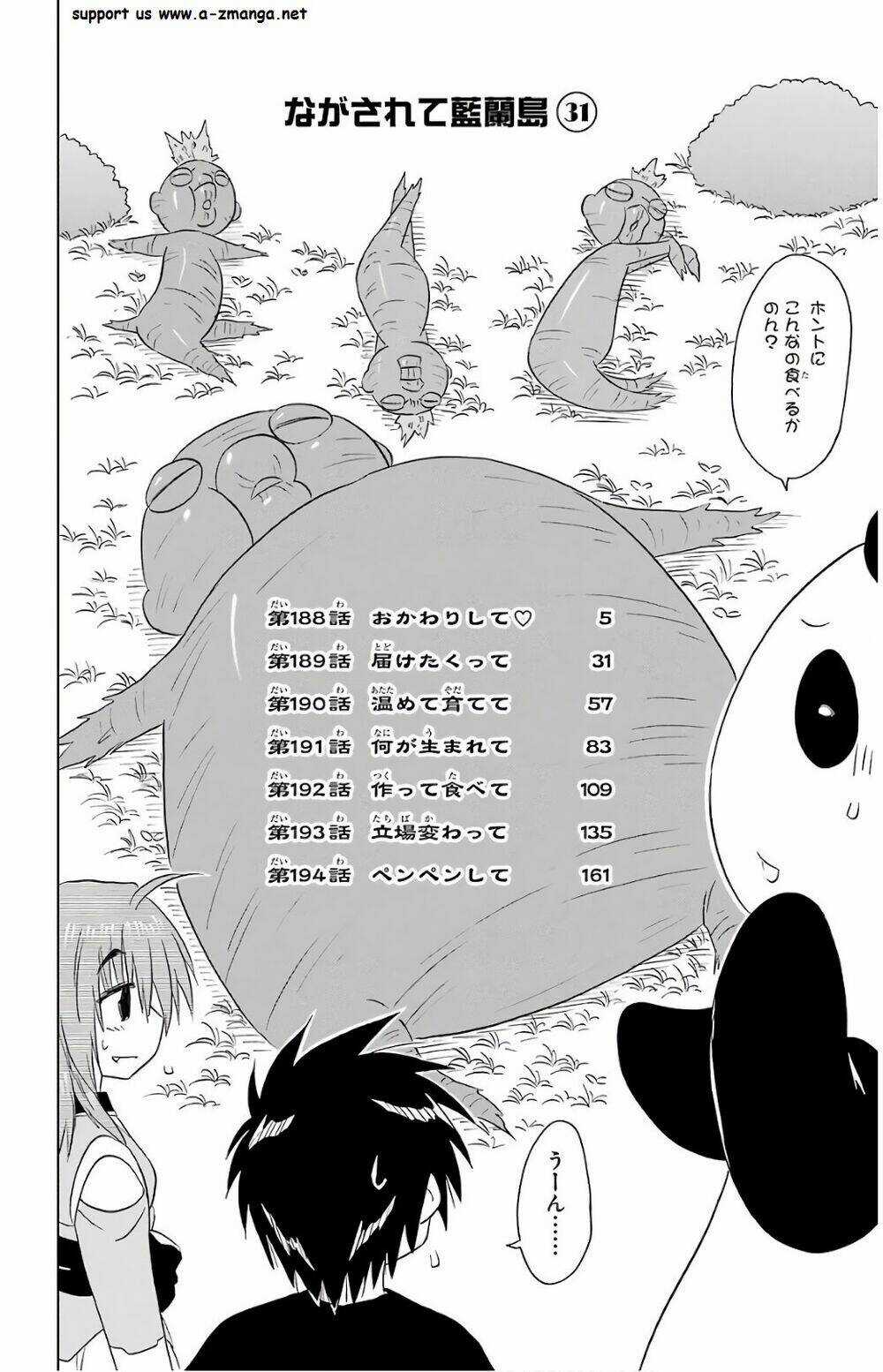 Nagasarete Airantou Chapter 188 trang 7