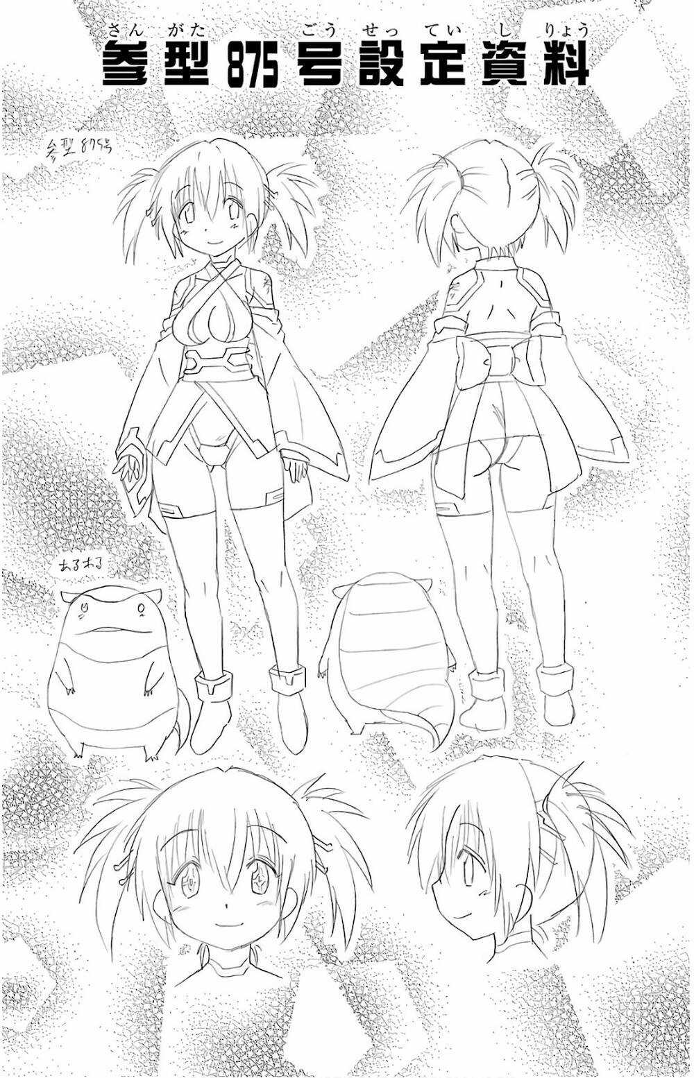 Nagasarete Airantou Chapter 194 trang 29