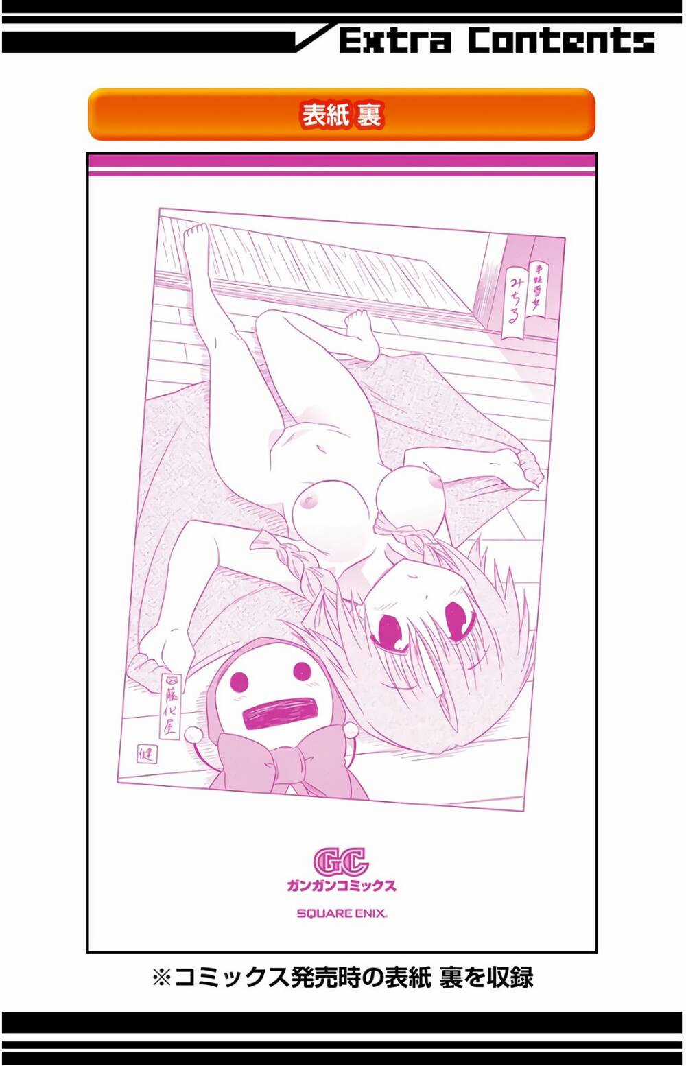 Nagasarete Airantou Chapter 194 trang 33