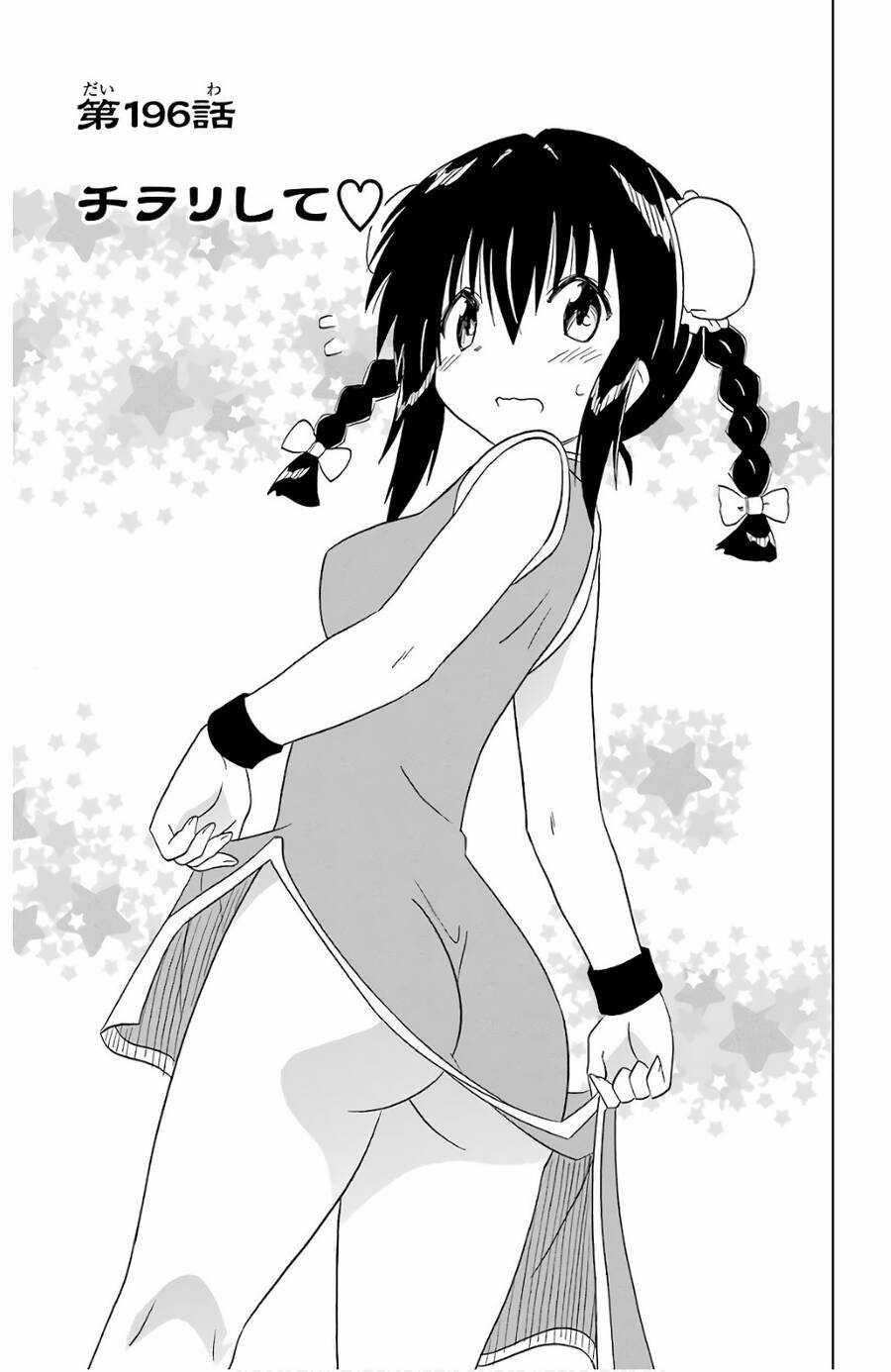 Nagasarete Airantou Chapter 196 trang 2