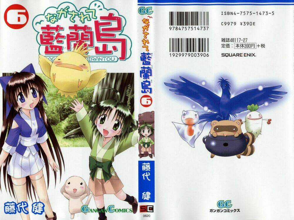 Nagasarete Airantou Chapter 31 trang 0