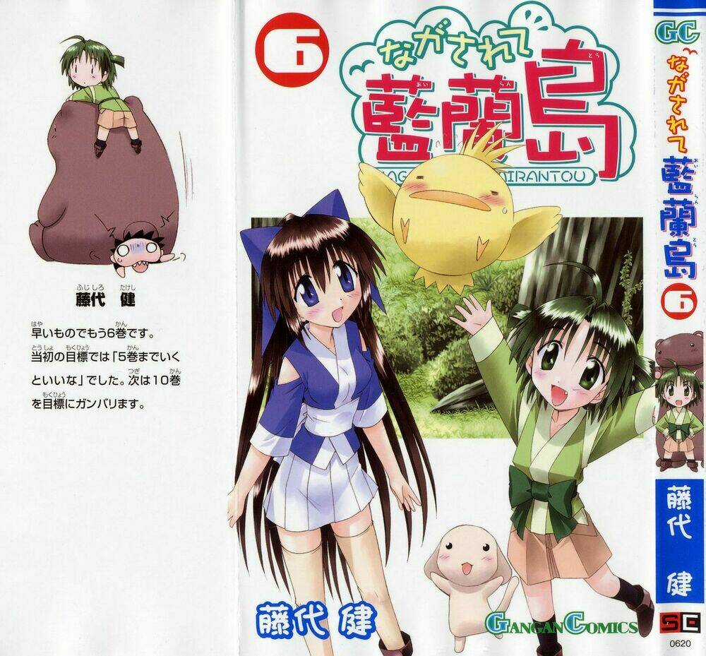 Nagasarete Airantou Chapter 31 trang 1
