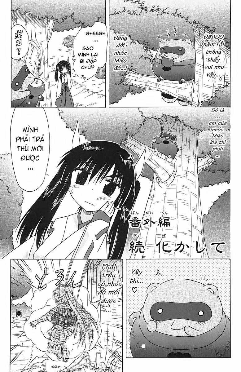 Nagasarete Airantou Chapter 34.5 trang 1