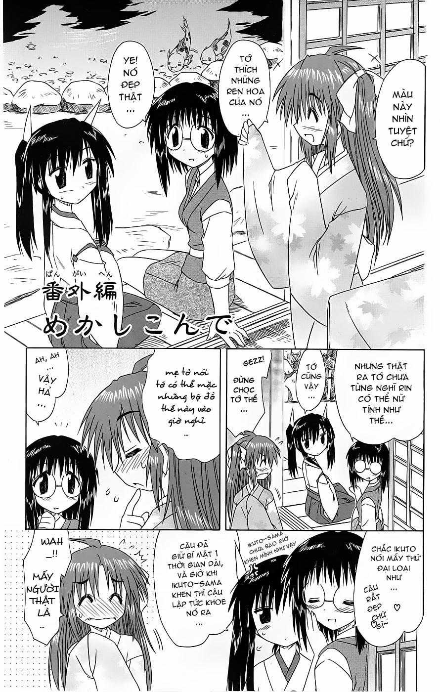 Nagasarete Airantou Chapter 37.5 trang 1