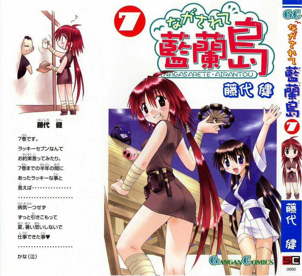 Nagasarete Airantou Chapter 37 trang 0
