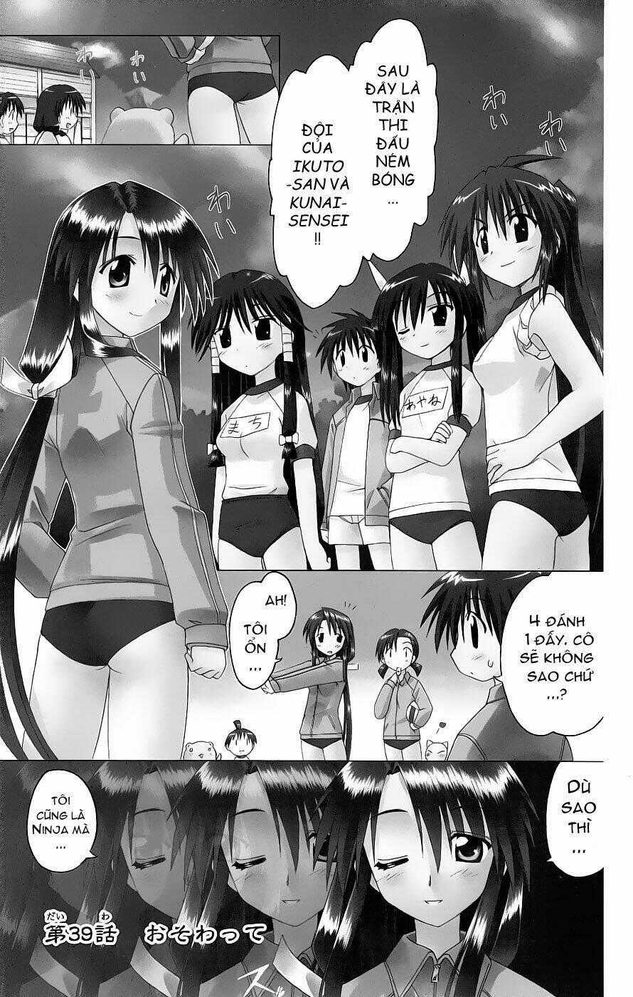 Nagasarete Airantou Chapter 39 trang 0