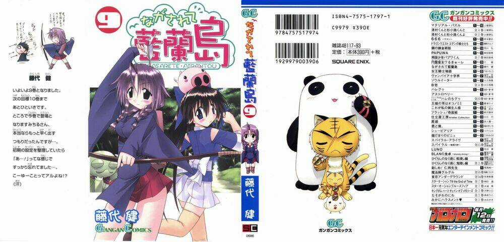 Nagasarete Airantou Chapter 48 trang 0