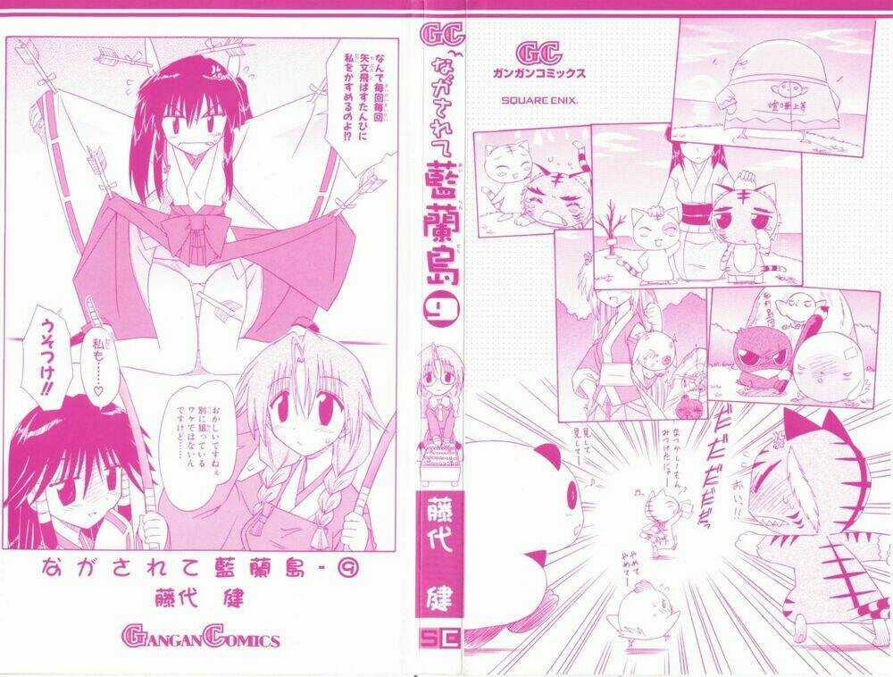 Nagasarete Airantou Chapter 48 trang 1