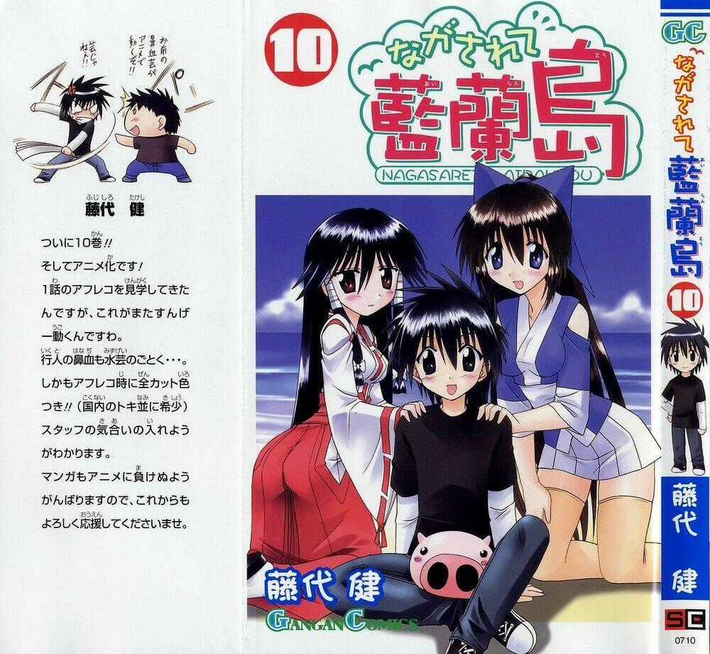 Nagasarete Airantou Chapter 53 trang 1