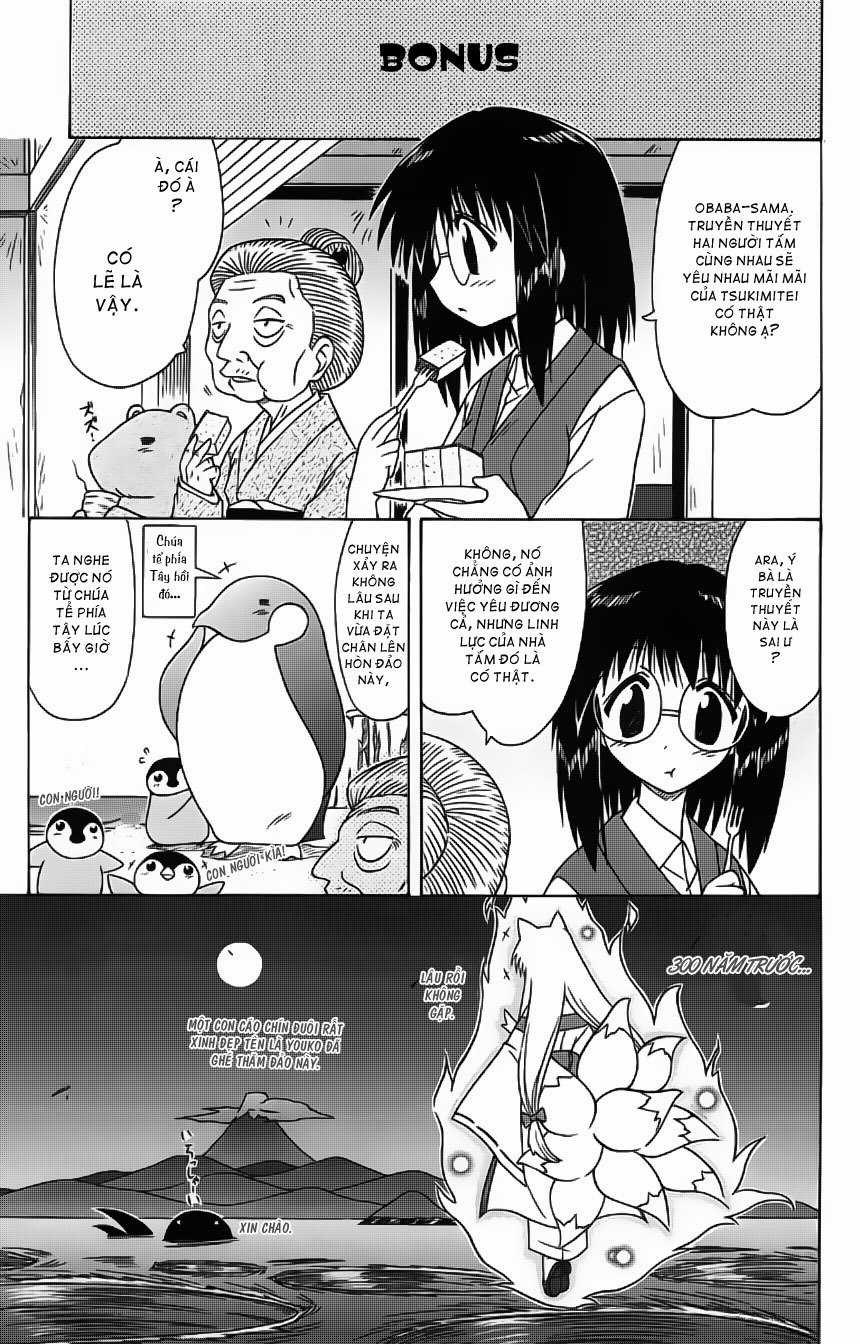 Nagasarete Airantou Chapter 57.1 trang 1