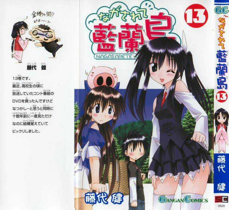Nagasarete Airantou Chapter 68 trang 0