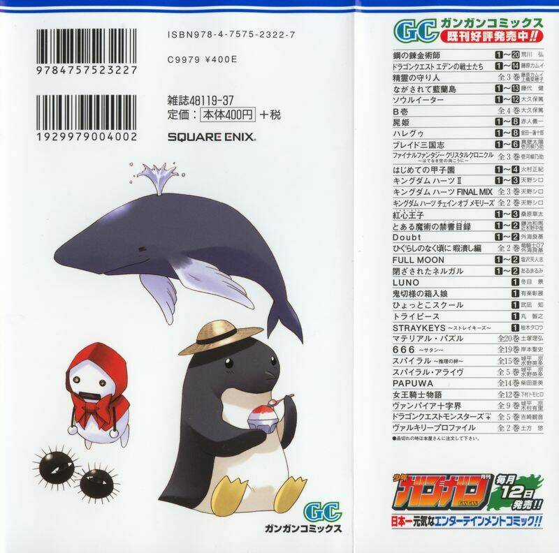Nagasarete Airantou Chapter 68 trang 1