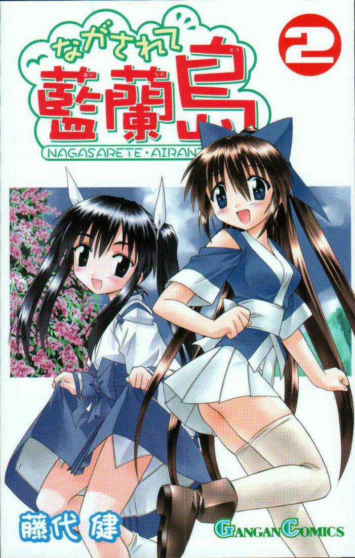 Nagasarete Airantou Chapter 7 trang 0