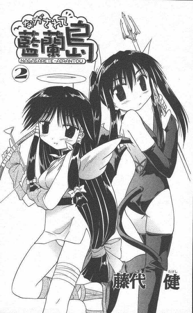 Nagasarete Airantou Chapter 7 trang 1