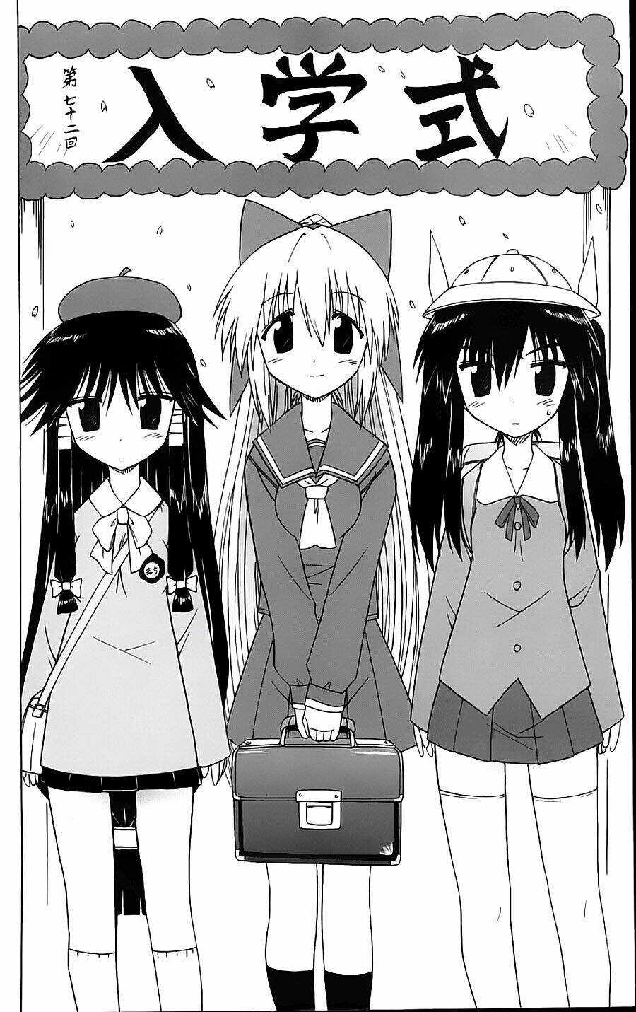 Nagasarete Airantou Chapter 72 trang 1
