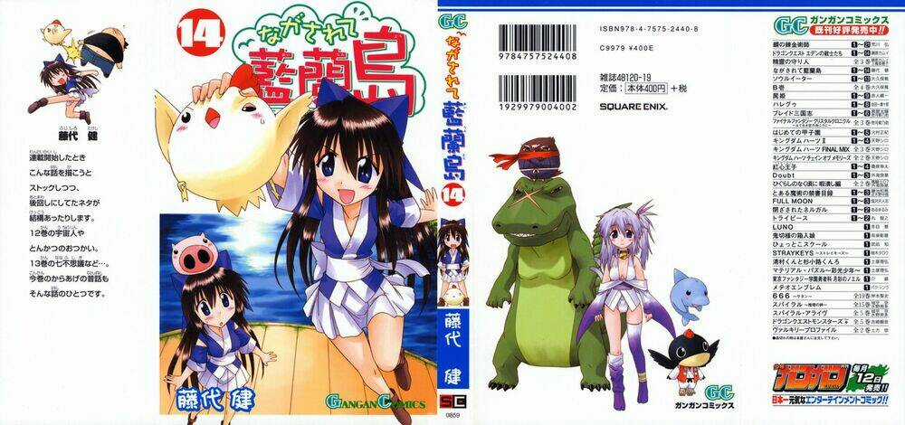 Nagasarete Airantou Chapter 73 trang 0