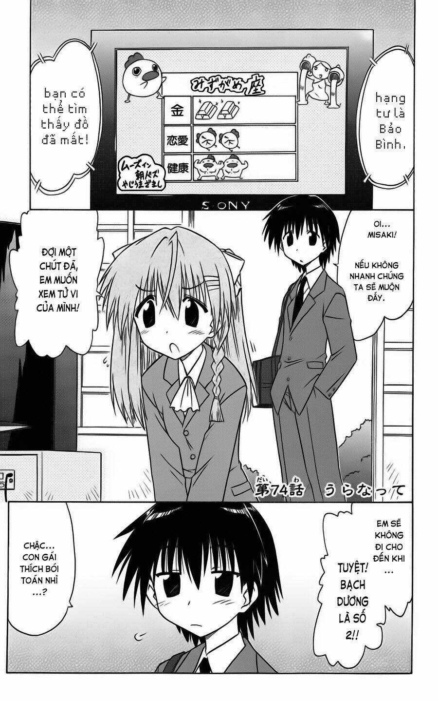 Nagasarete Airantou Chapter 74 trang 0