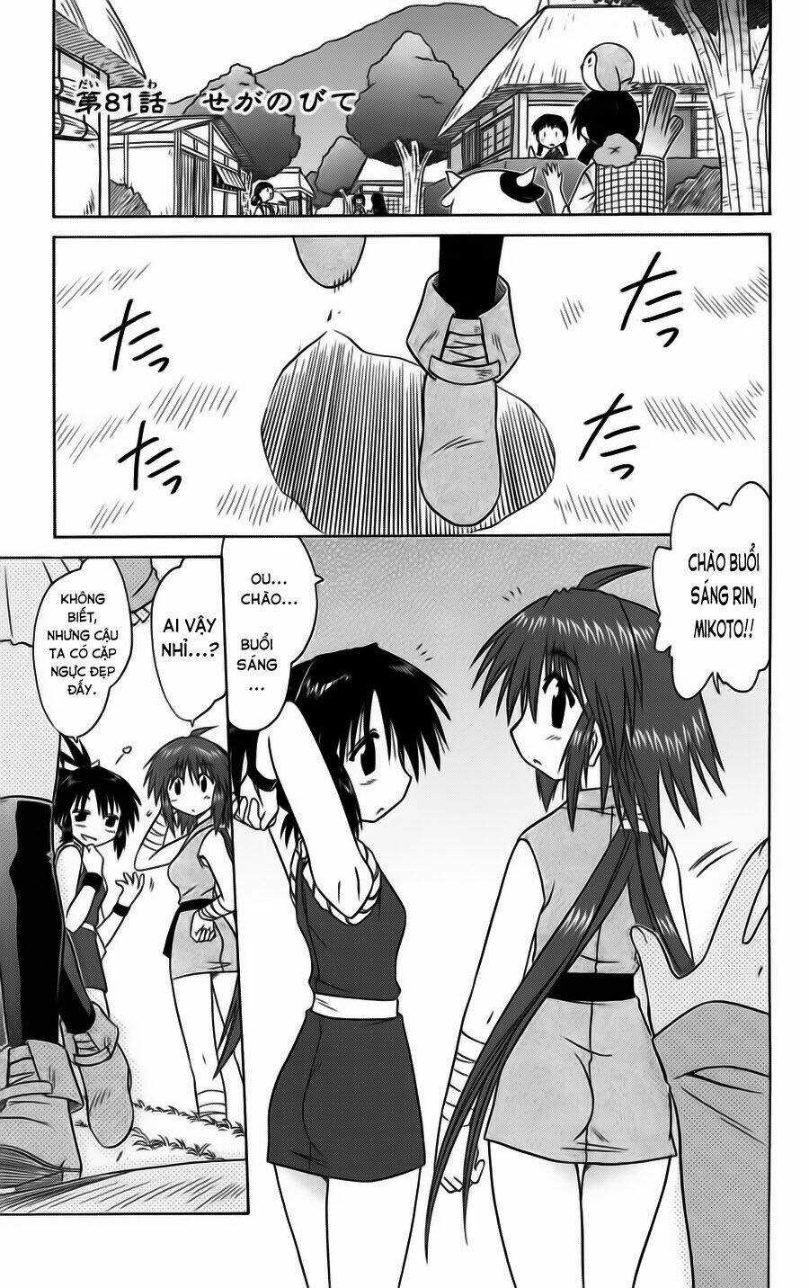 Nagasarete Airantou Chapter 81 trang 0