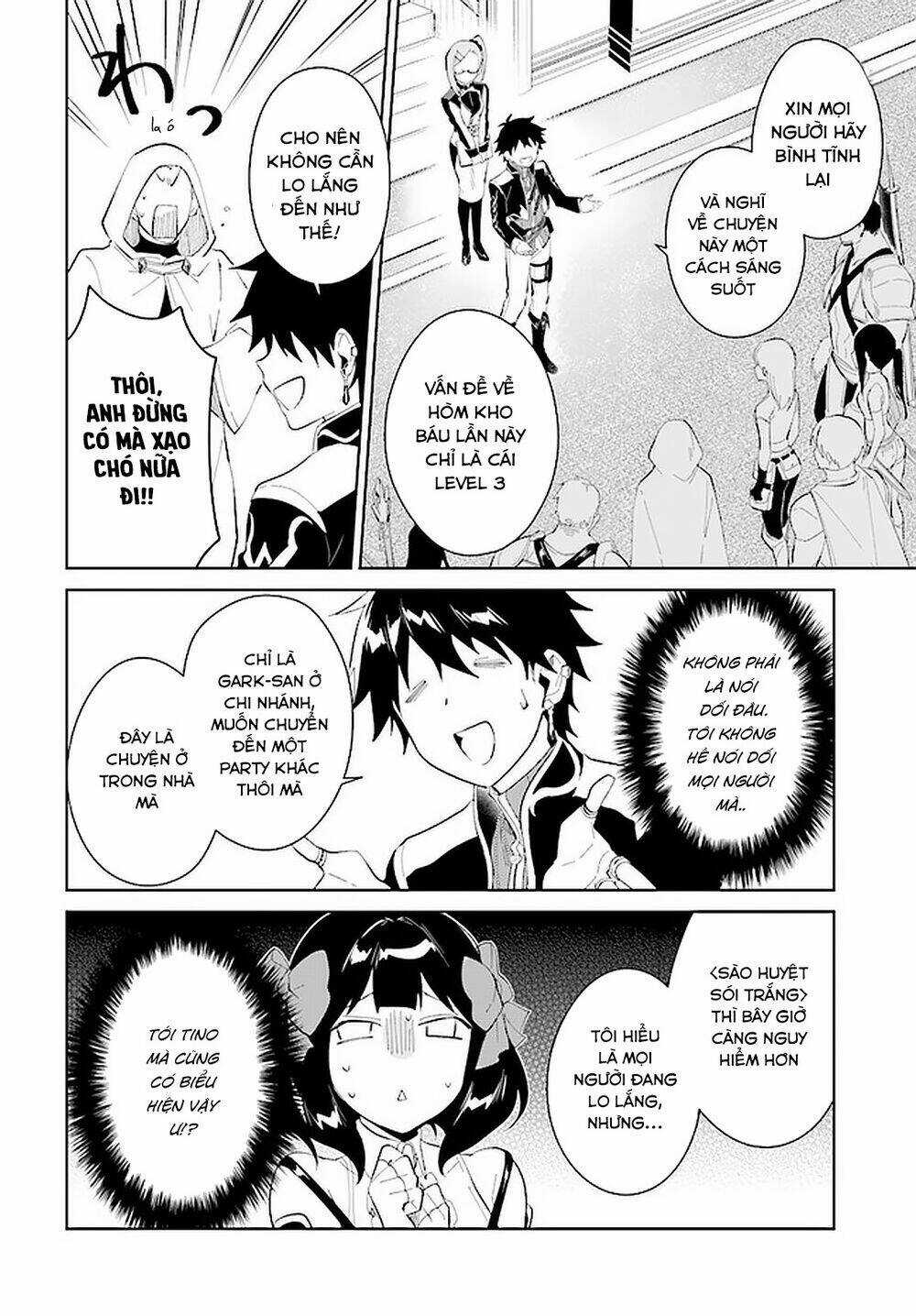 Nageki No Bourei Wa Intai Shitai - Saijiyaku Hanta Ni Yoru Saikiyou Patei Ikusei Jutsu Chapter 19 trang 14