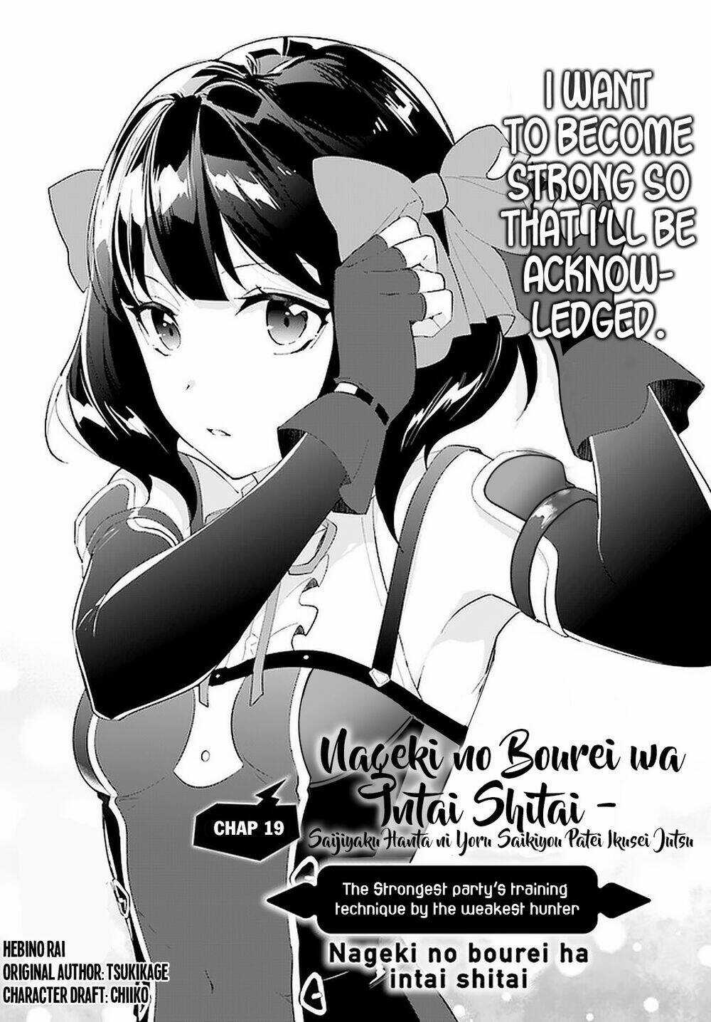 Nageki No Bourei Wa Intai Shitai - Saijiyaku Hanta Ni Yoru Saikiyou Patei Ikusei Jutsu Chapter 19 trang 3