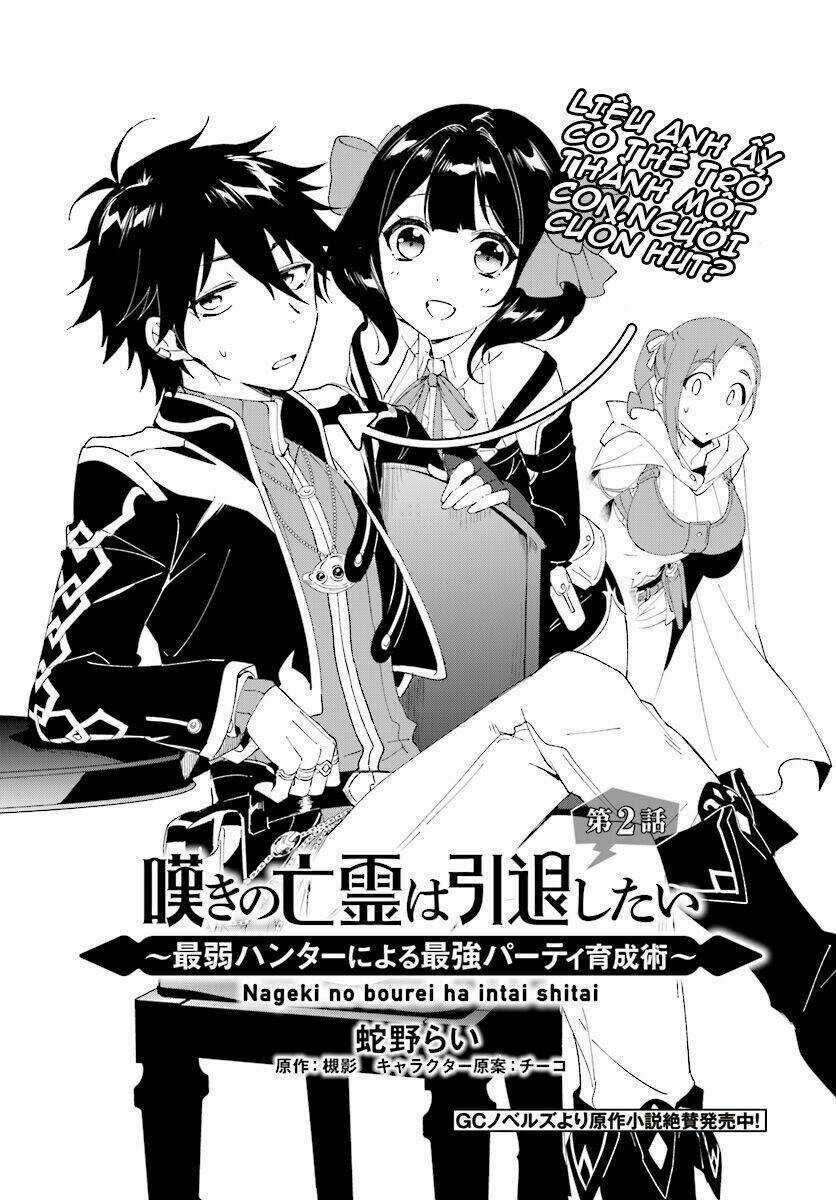 Nageki No Bourei Wa Intai Shitai - Saijiyaku Hanta Ni Yoru Saikiyou Patei Ikusei Jutsu Chapter 2.1 trang 6