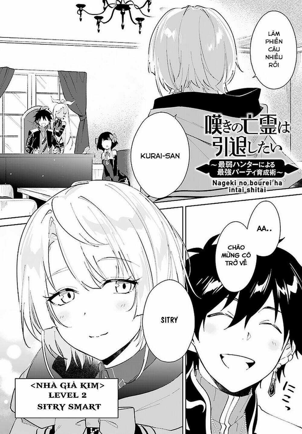 Nageki No Bourei Wa Intai Shitai - Saijiyaku Hanta Ni Yoru Saikiyou Patei Ikusei Jutsu Chapter 22.1 trang 2