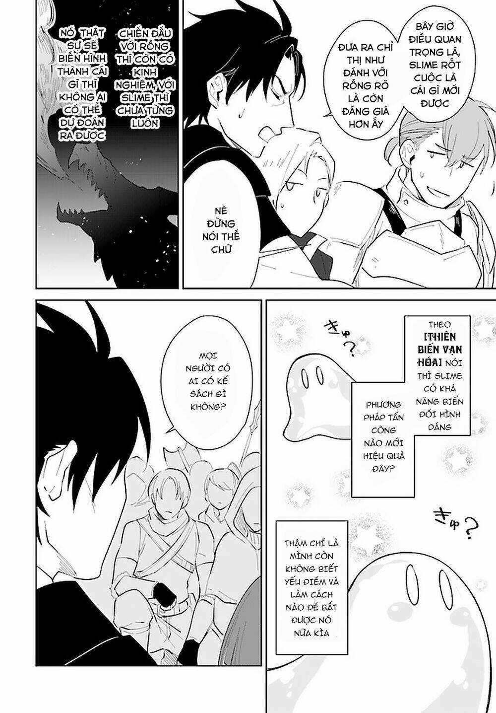 Nageki No Bourei Wa Intai Shitai - Saijiyaku Hanta Ni Yoru Saikiyou Patei Ikusei Jutsu Chapter 22.2 trang 6