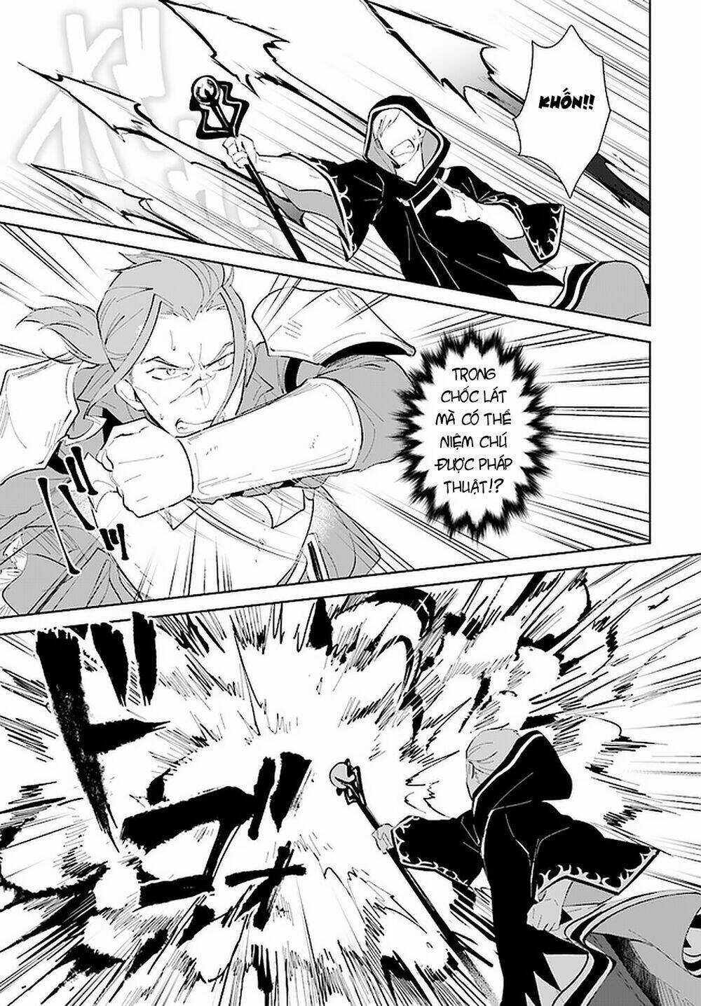 Nageki No Bourei Wa Intai Shitai - Saijiyaku Hanta Ni Yoru Saikiyou Patei Ikusei Jutsu Chapter 23.2 trang 12