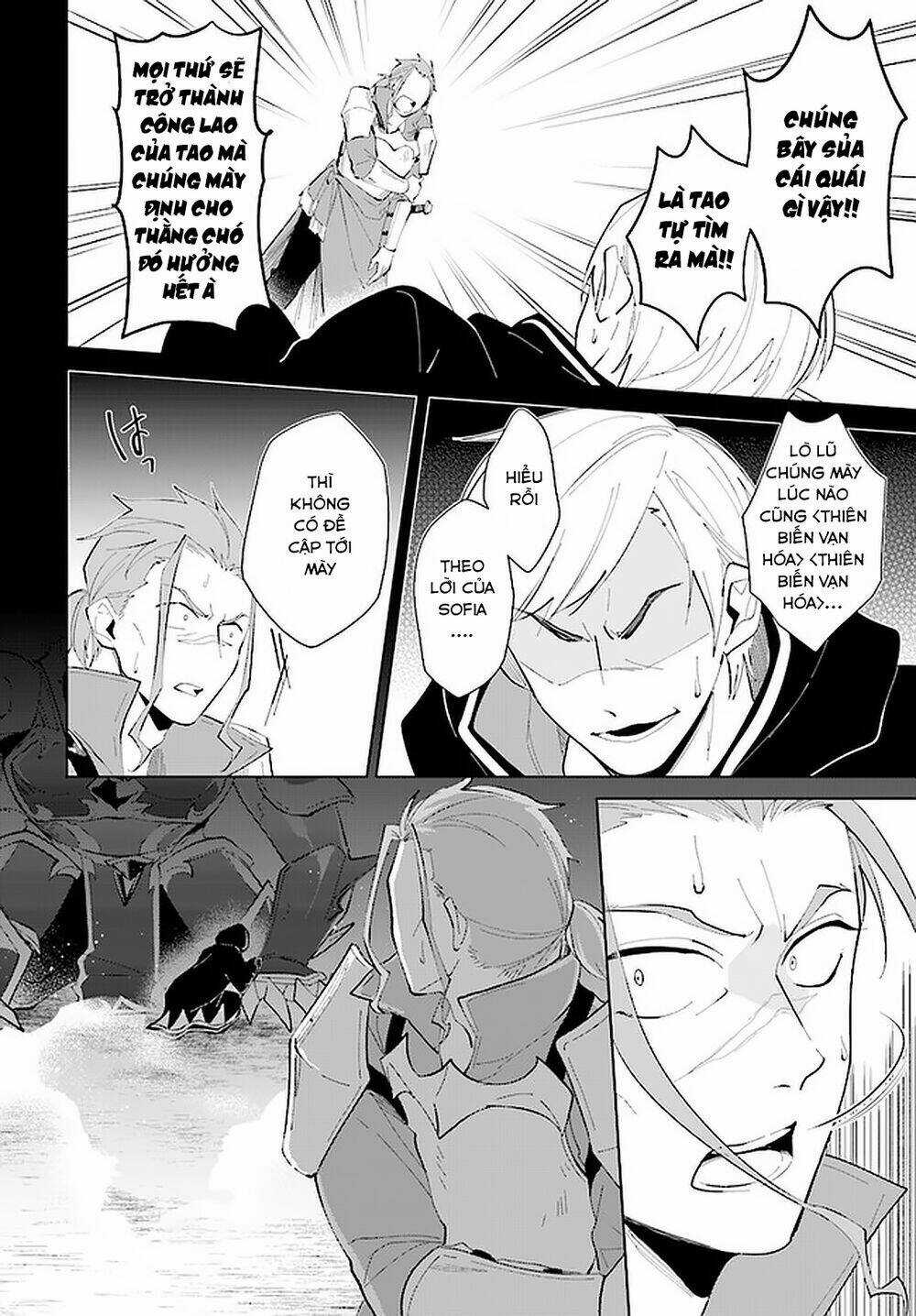 Nageki No Bourei Wa Intai Shitai - Saijiyaku Hanta Ni Yoru Saikiyou Patei Ikusei Jutsu Chapter 23.2 trang 15