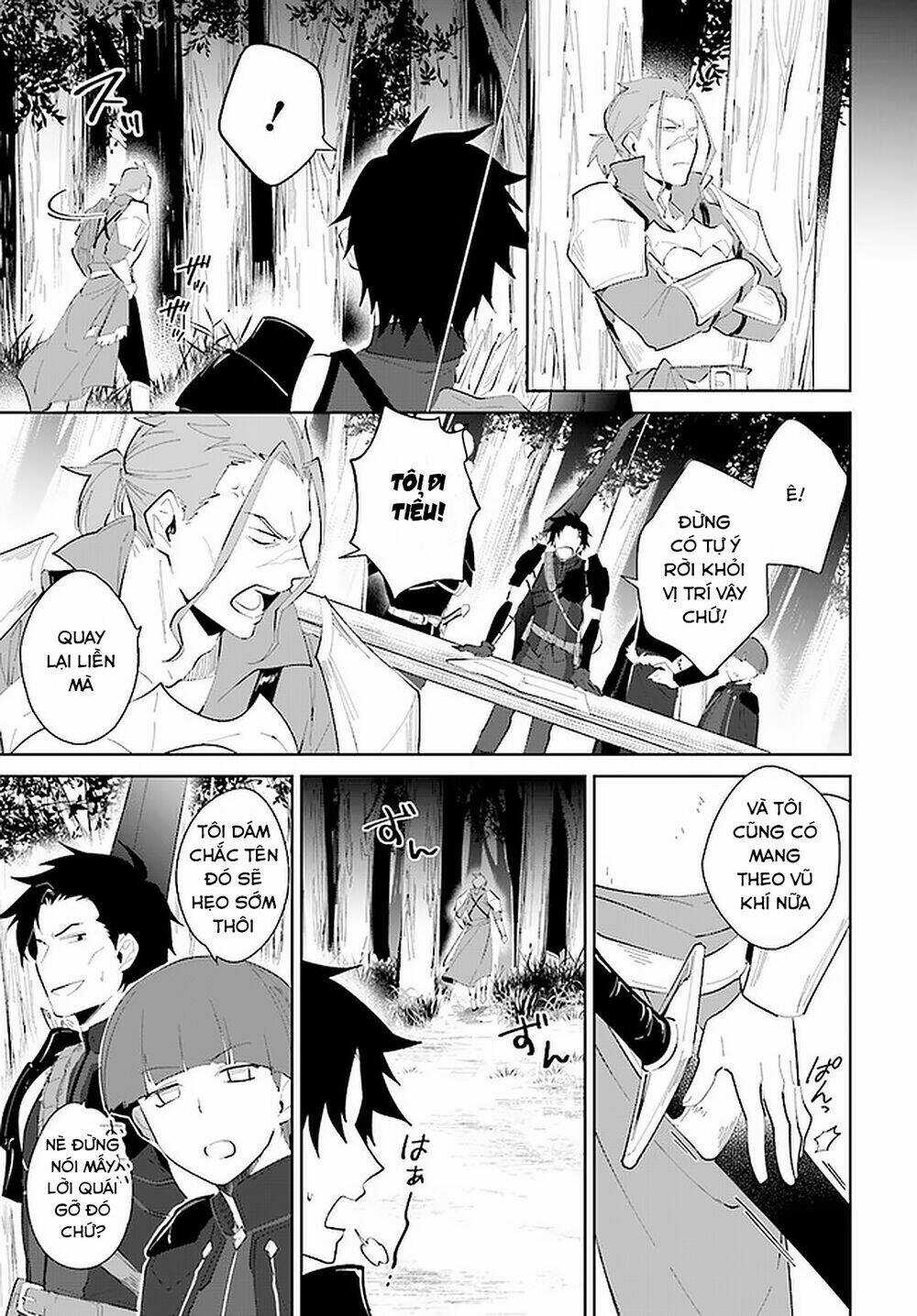 Nageki No Bourei Wa Intai Shitai - Saijiyaku Hanta Ni Yoru Saikiyou Patei Ikusei Jutsu Chapter 23.2 trang 4