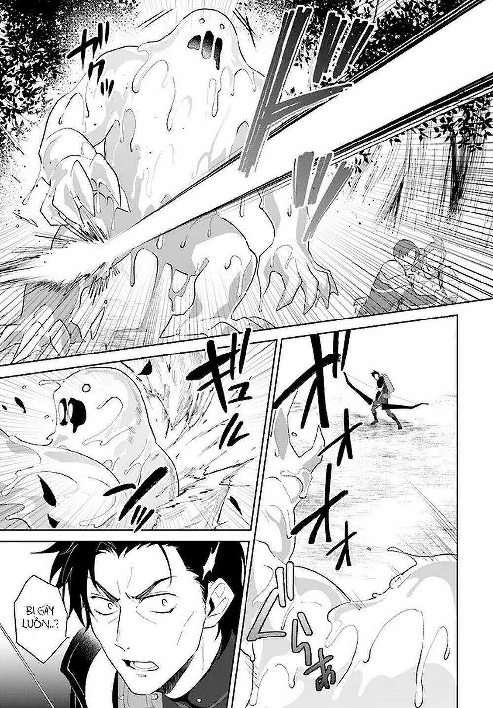 Nageki No Bourei Wa Intai Shitai - Saijiyaku Hanta Ni Yoru Saikiyou Patei Ikusei Jutsu Chapter 24.1 trang 12