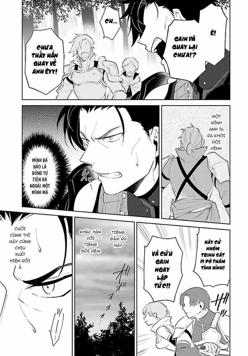 Nageki No Bourei Wa Intai Shitai - Saijiyaku Hanta Ni Yoru Saikiyou Patei Ikusei Jutsu Chapter 24.1 trang 5