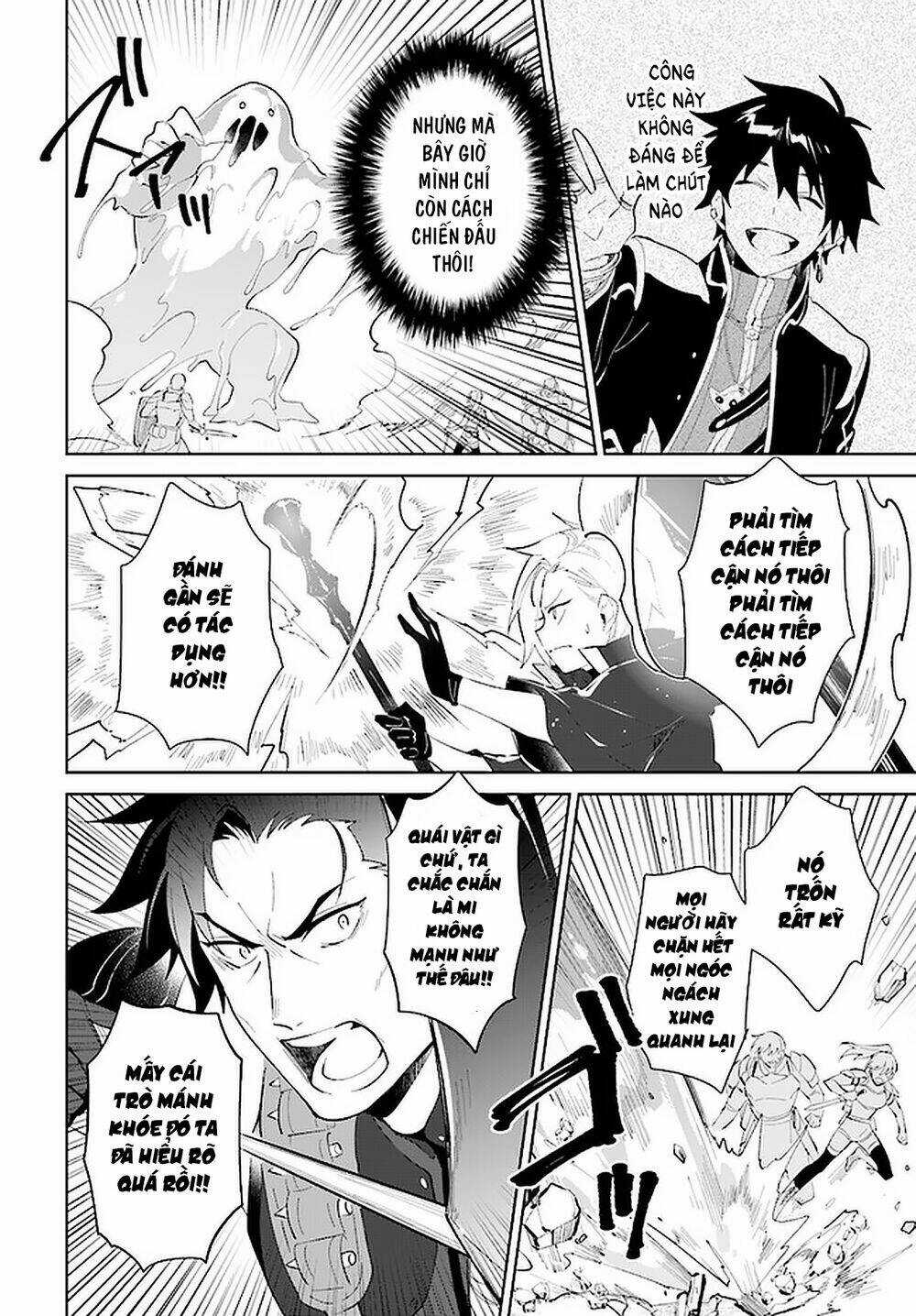 Nageki No Bourei Wa Intai Shitai - Saijiyaku Hanta Ni Yoru Saikiyou Patei Ikusei Jutsu Chapter 24.2 trang 12