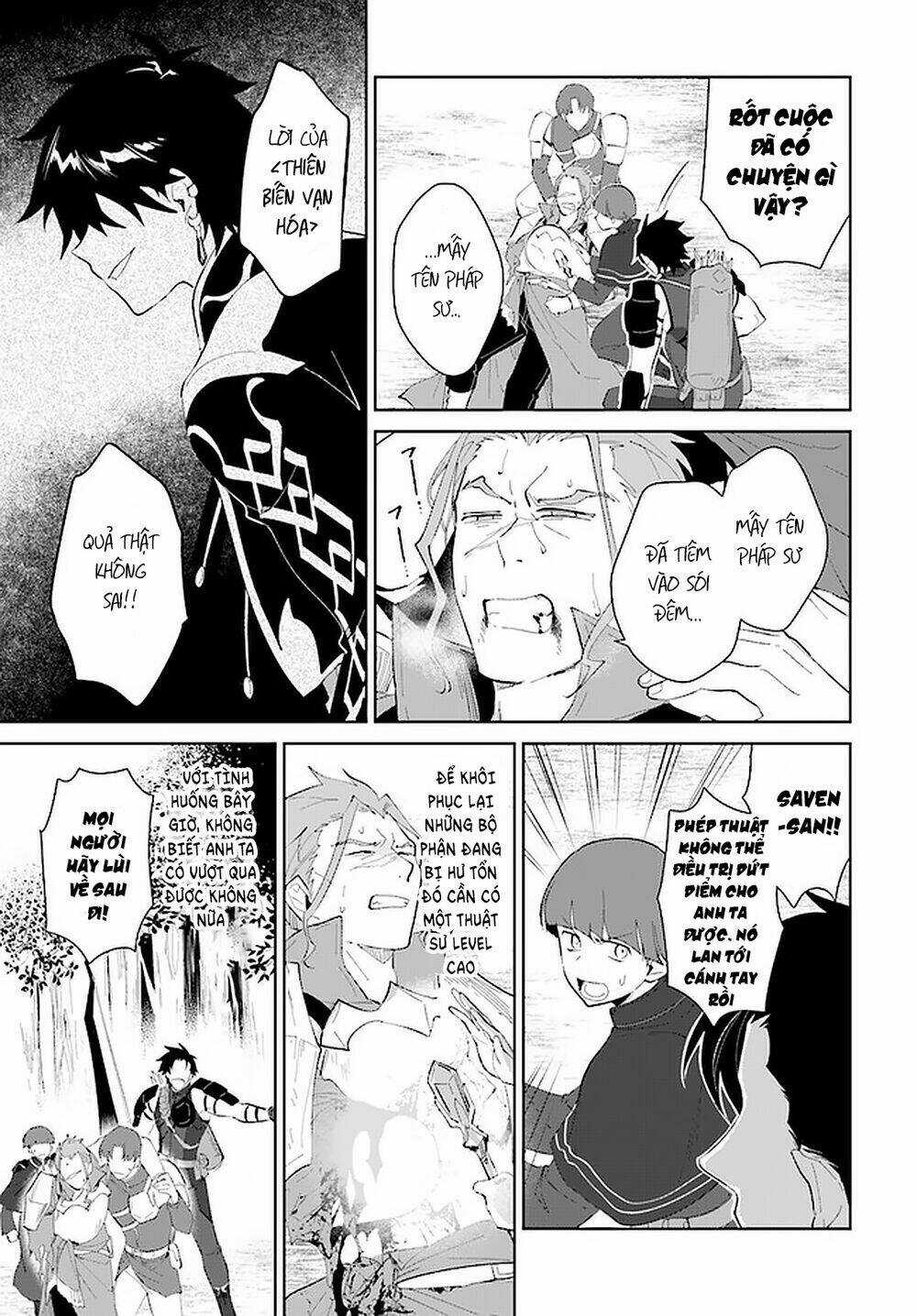 Nageki No Bourei Wa Intai Shitai - Saijiyaku Hanta Ni Yoru Saikiyou Patei Ikusei Jutsu Chapter 24.2 trang 3