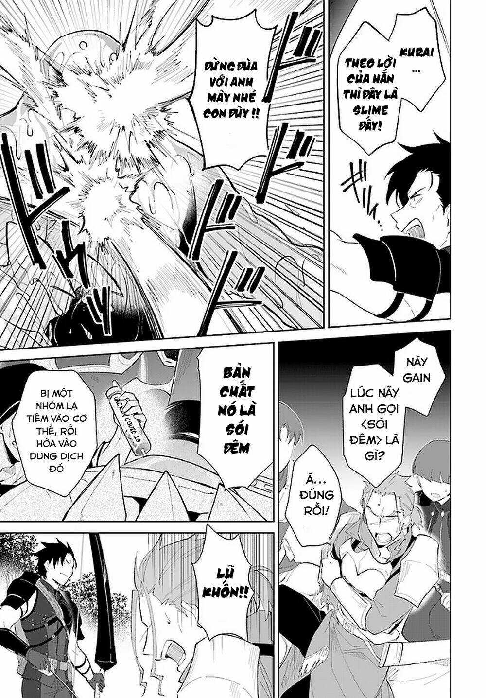 Nageki No Bourei Wa Intai Shitai - Saijiyaku Hanta Ni Yoru Saikiyou Patei Ikusei Jutsu Chapter 24.2 trang 5