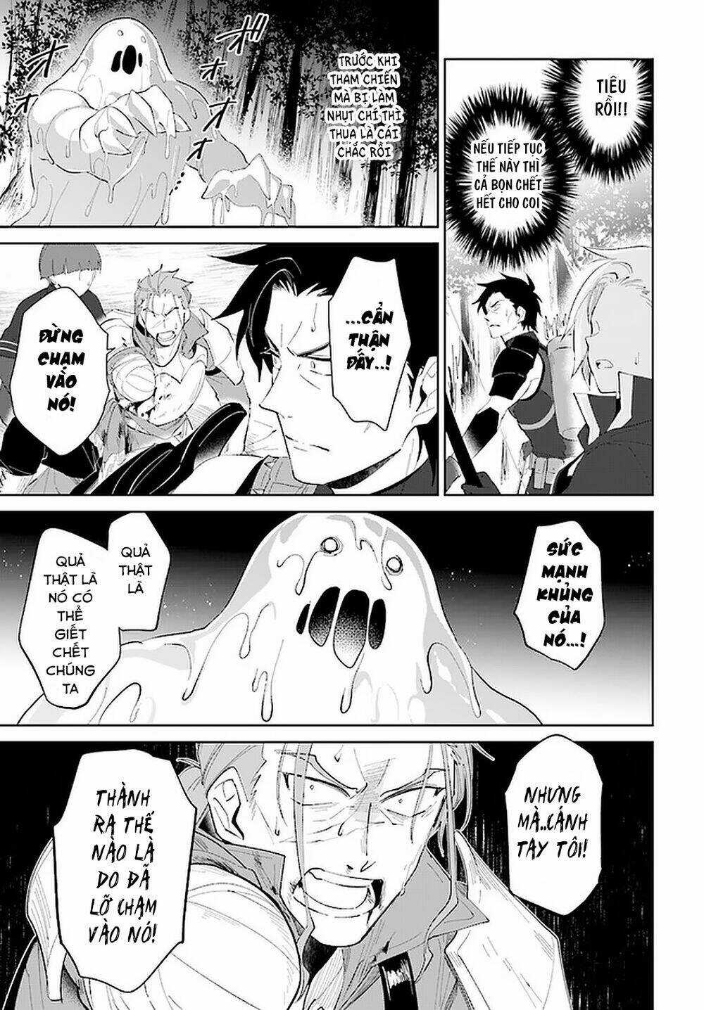 Nageki No Bourei Wa Intai Shitai - Saijiyaku Hanta Ni Yoru Saikiyou Patei Ikusei Jutsu Chapter 24.2 trang 7