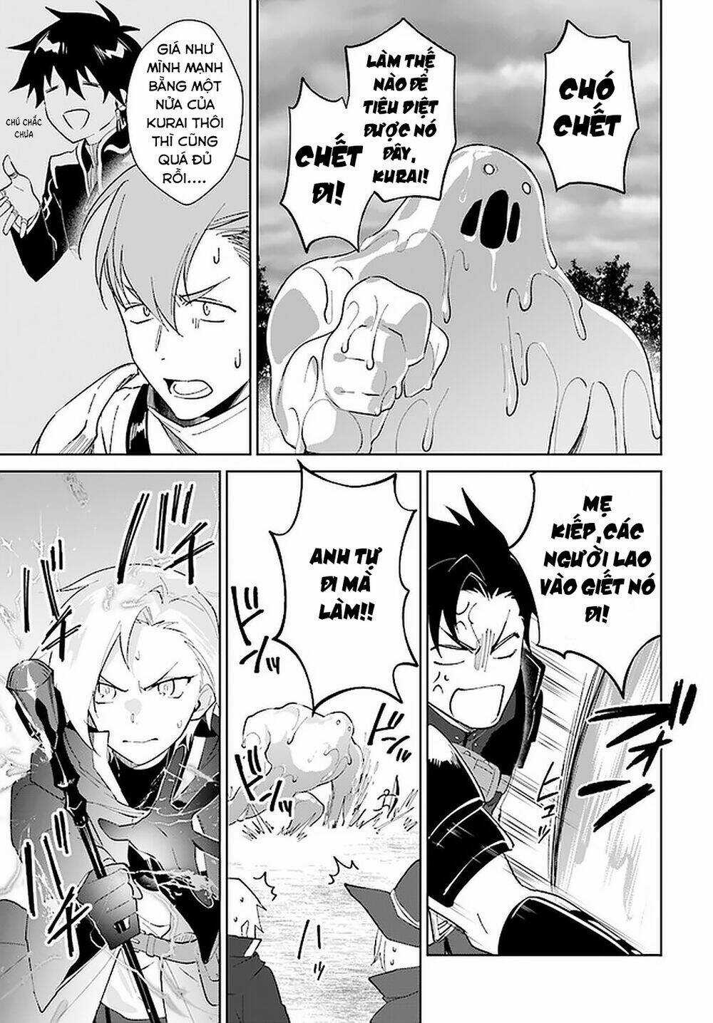 Nageki No Bourei Wa Intai Shitai - Saijiyaku Hanta Ni Yoru Saikiyou Patei Ikusei Jutsu Chapter 25.1 trang 13