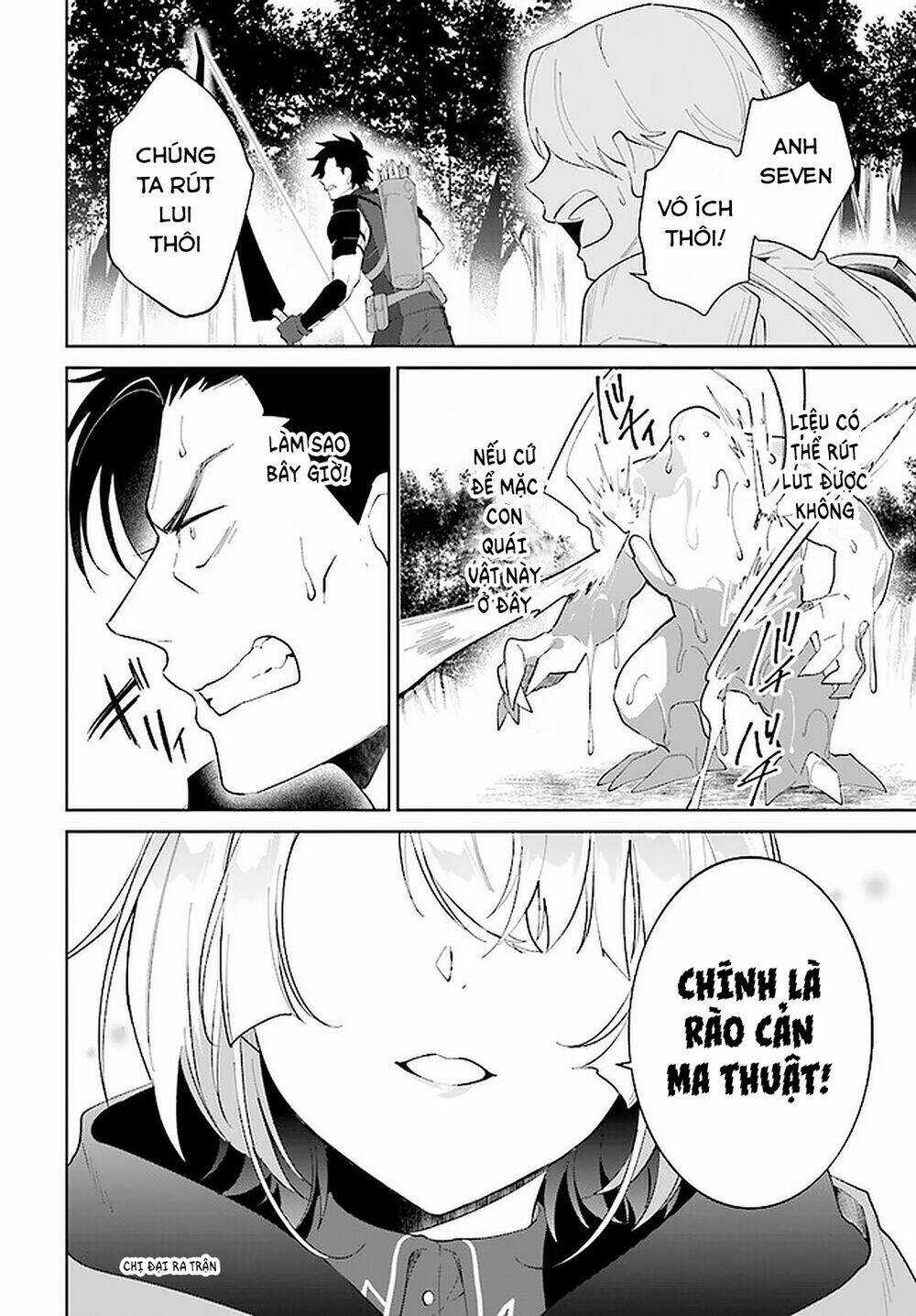 Nageki No Bourei Wa Intai Shitai - Saijiyaku Hanta Ni Yoru Saikiyou Patei Ikusei Jutsu Chapter 25.1 trang 14