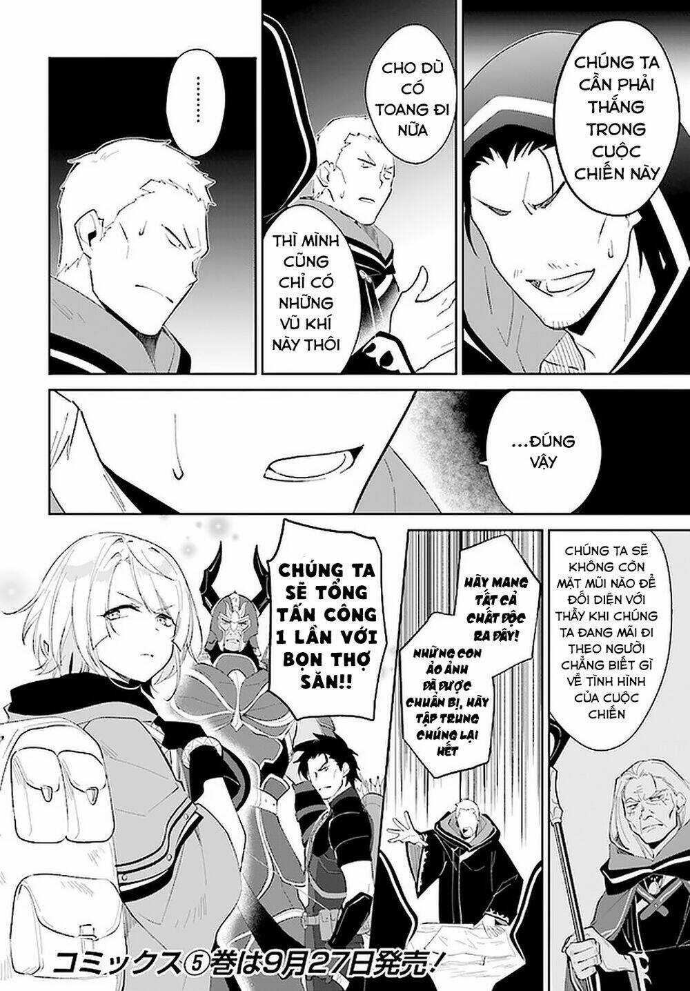 Nageki No Bourei Wa Intai Shitai - Saijiyaku Hanta Ni Yoru Saikiyou Patei Ikusei Jutsu Chapter 25.2 trang 16