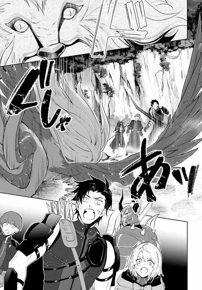 Nageki No Bourei Wa Intai Shitai - Saijiyaku Hanta Ni Yoru Saikiyou Patei Ikusei Jutsu Chapter 29.3 trang 11