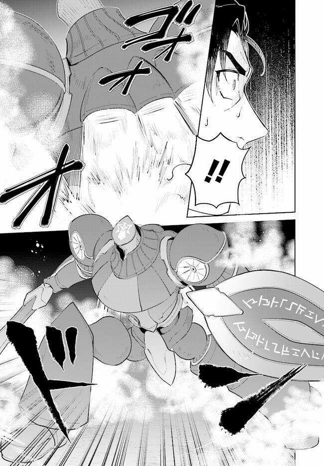 Nageki No Bourei Wa Intai Shitai - Saijiyaku Hanta Ni Yoru Saikiyou Patei Ikusei Jutsu Chapter 31.1 trang 14