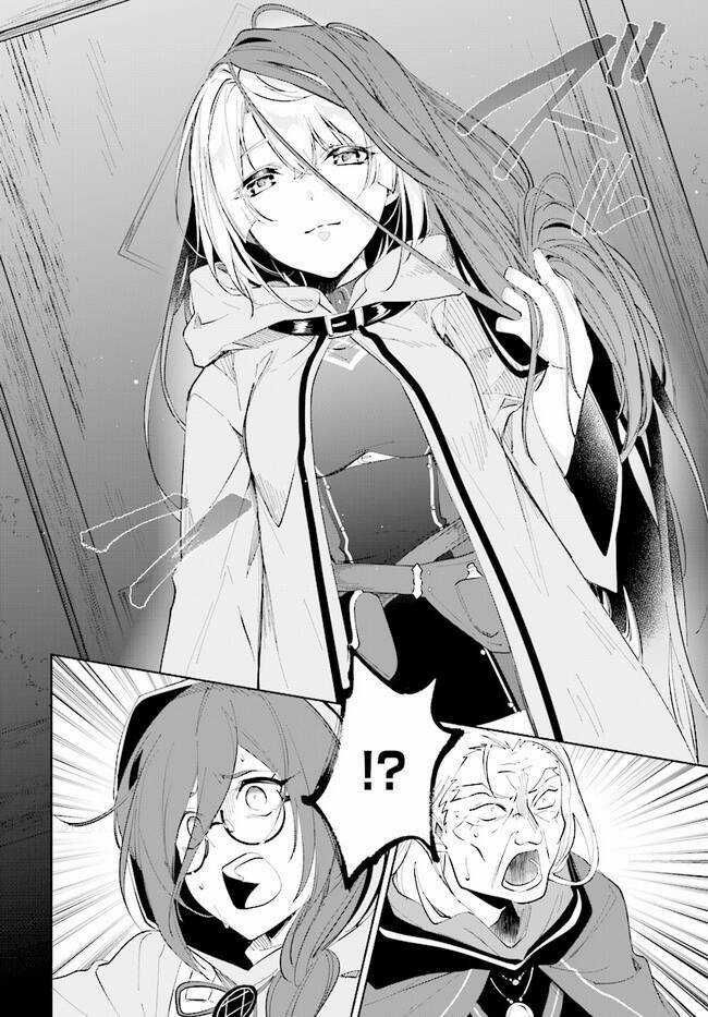 Nageki No Bourei Wa Intai Shitai - Saijiyaku Hanta Ni Yoru Saikiyou Patei Ikusei Jutsu Chapter 33.2 trang 7